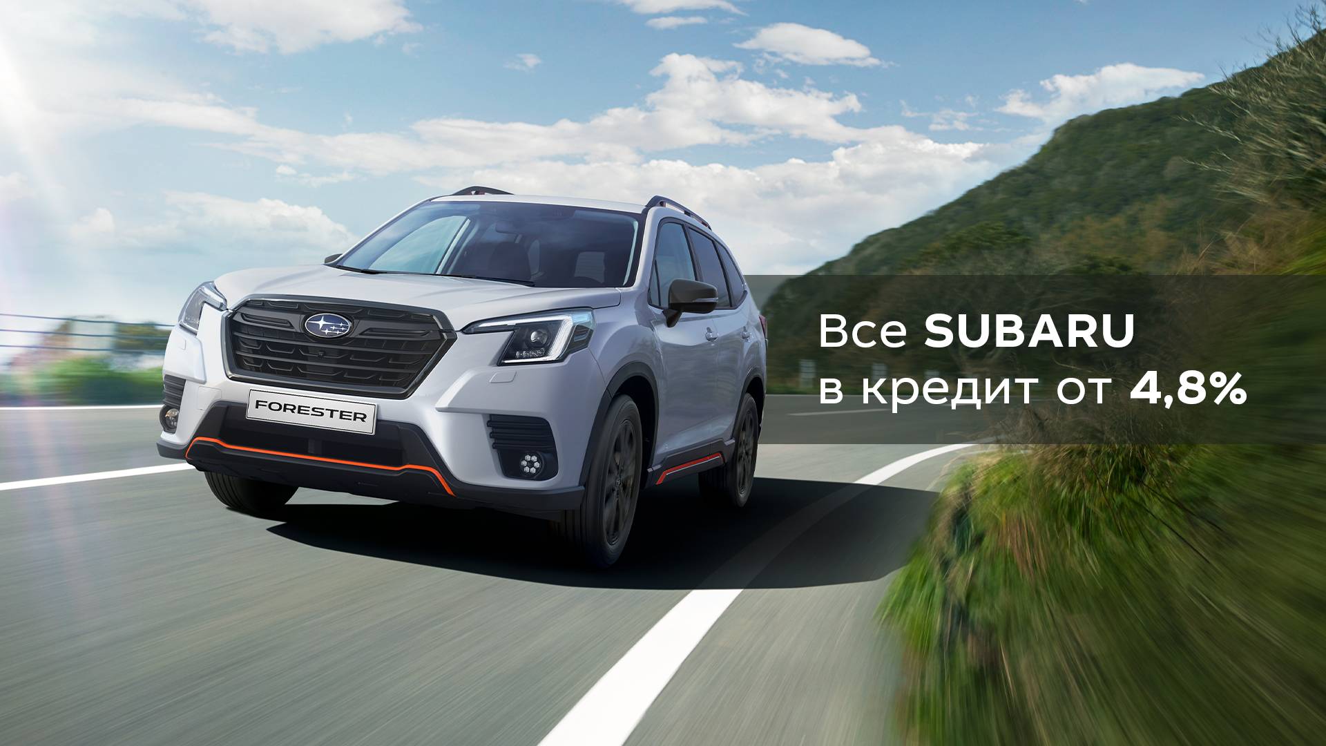 Chery мурманск официальный дилер